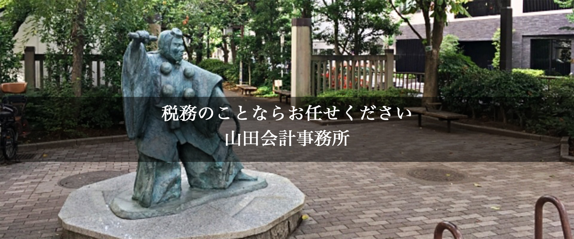 スライダー1